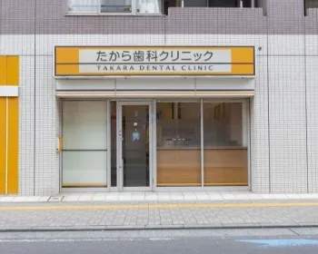 医院外観