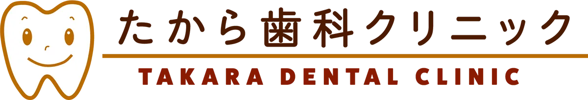 歯科検診で神奈川県川崎市幸区鹿島田の歯医者を選ぶ際のポイントと予防のコツ